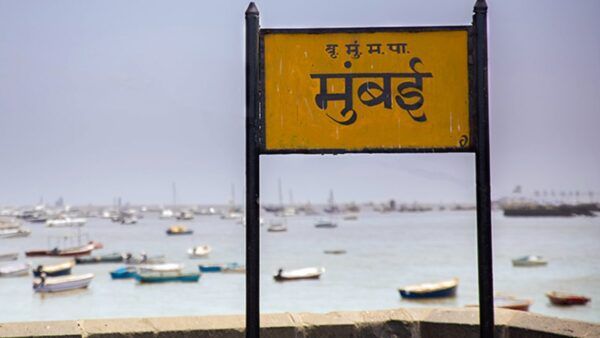 मराठी- आणि- मराठी माणूस -भाग ३