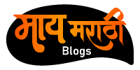 माय मराठी Blogs